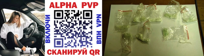 купить наркоту Оханск кракен ТОР A-PVP кристаллы