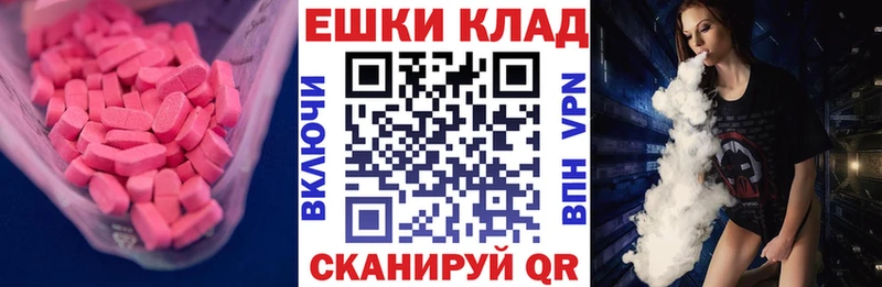 ЭКСТАЗИ бентли  наркошоп  Оханск 