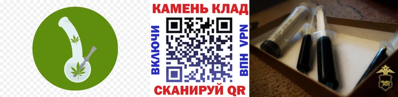 ГАШ ice o lator  Оханск 