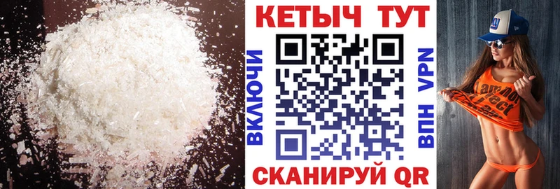Кетамин ketamine  где продают   Оханск 
