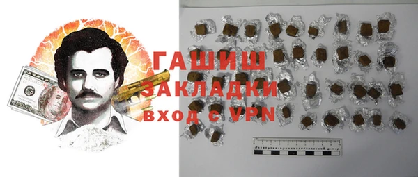 бутик Переславль-Залесский