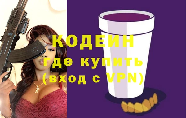 spice Осташков