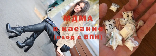 первитин Осинники