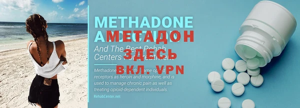 MESCALINE Малоярославец
