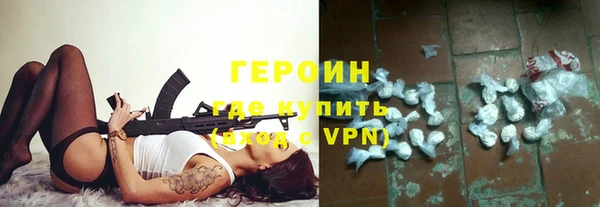 первитин Осинники