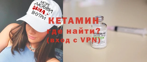 первитин Осинники