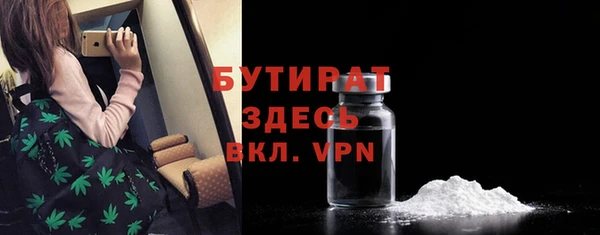 spice Осташков