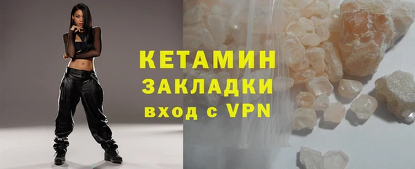spice Осташков