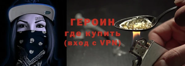 первитин Осинники