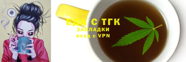 прущая мука Балахна