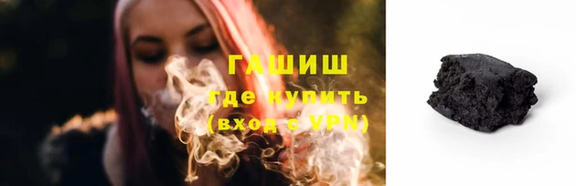 амфетамин Пестово