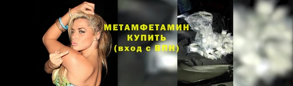 spice Осташков