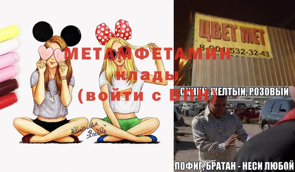 первитин Осинники