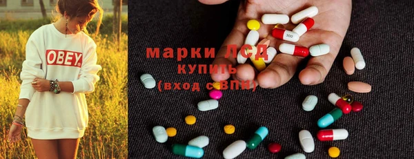 spice Осташков
