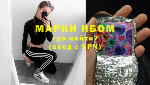первитин Осинники