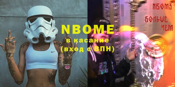spice Осташков
