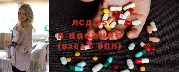 первитин Осинники