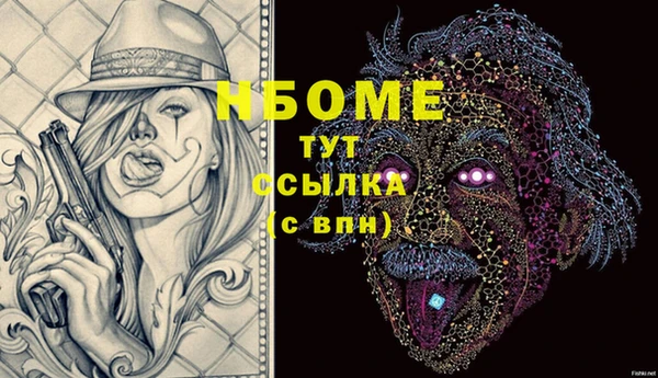 первитин Осинники