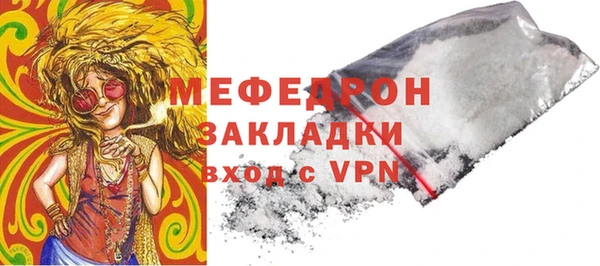 spice Осташков