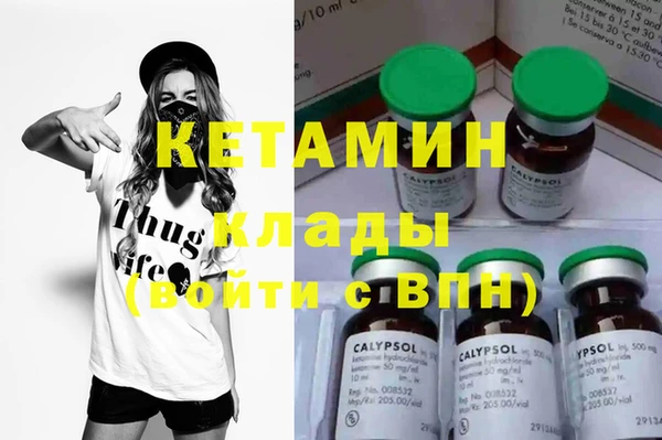 spice Осташков