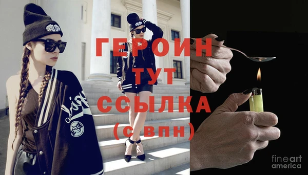первитин Осинники