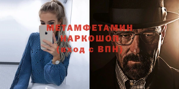 spice Осташков