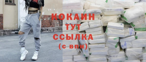 прущая мука Нязепетровск