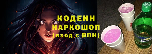 первитин Осинники