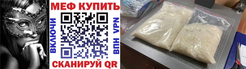 даркнет клад  Оханск  Мефедрон mephedrone  даркнет сайт 