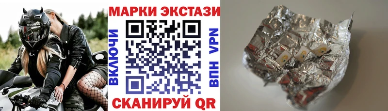 kraken как войти  Оханск  Наркотические марки 1500мкг  где продают наркотики 