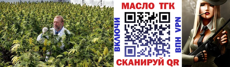 купить  цена  Оханск  ТГК жижа 